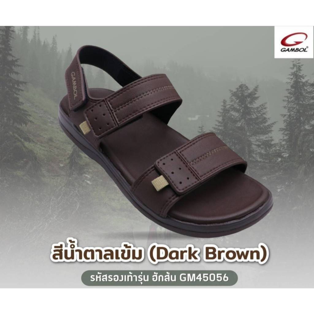 Gambol รุ่นGM45056(ฮักส้น) แท้100% รุ่นใหม่ล่าสุด รองเท้ารัดส้น กันลื่น ใส่สบาย ไซส์40-44
