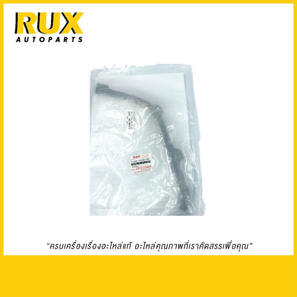 Suzuki ขากันชนหลัง ซ้าย Ciaz เซียส (71822-79P00-000) แท้