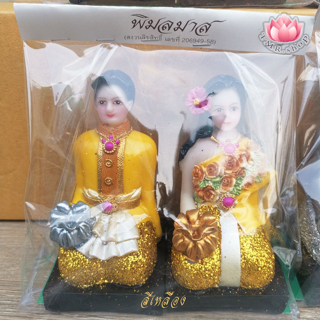 ชายหญิงชาววัง กลาง ชายหญิงชาววังกลางสูง 5นิ้ว งานสวย  (((ราคา/คู่))) - รูปที่ 2