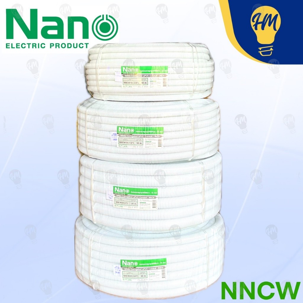 Nano ท่ออ่อนลูกฟูก สีขาว 25-50 เมตร แบบหุน 3/8 1/2 3/4 และ 1 นิ้ว