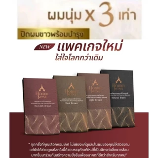 แชมพูปิดผมขาวหอมเกศ สีดำธรรมชาติ สีน้ำตาล แบบซอง 30 มล.