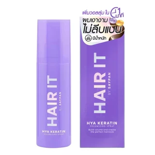 Hair It Volumizing Spray แฮร์ อิท วอลลุ่มไมซิ่ง สเปรย์ 100g