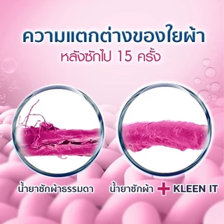 Kleenit น้ำยาซักผ้าคลีนอิท 9600 มล.(600มล.x16ซอง) กลิ่นกุหลาบ ทำความสะอาดผ้า Clean ขจัดคราบ