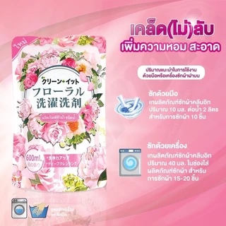 Kleenit น้ำยาซักผ้าคลีนอิท 9600 มล.(600มล.x16ซอง) กลิ่นกุหลาบ ทำความสะอาดผ้า Clean ขจัดคราบ