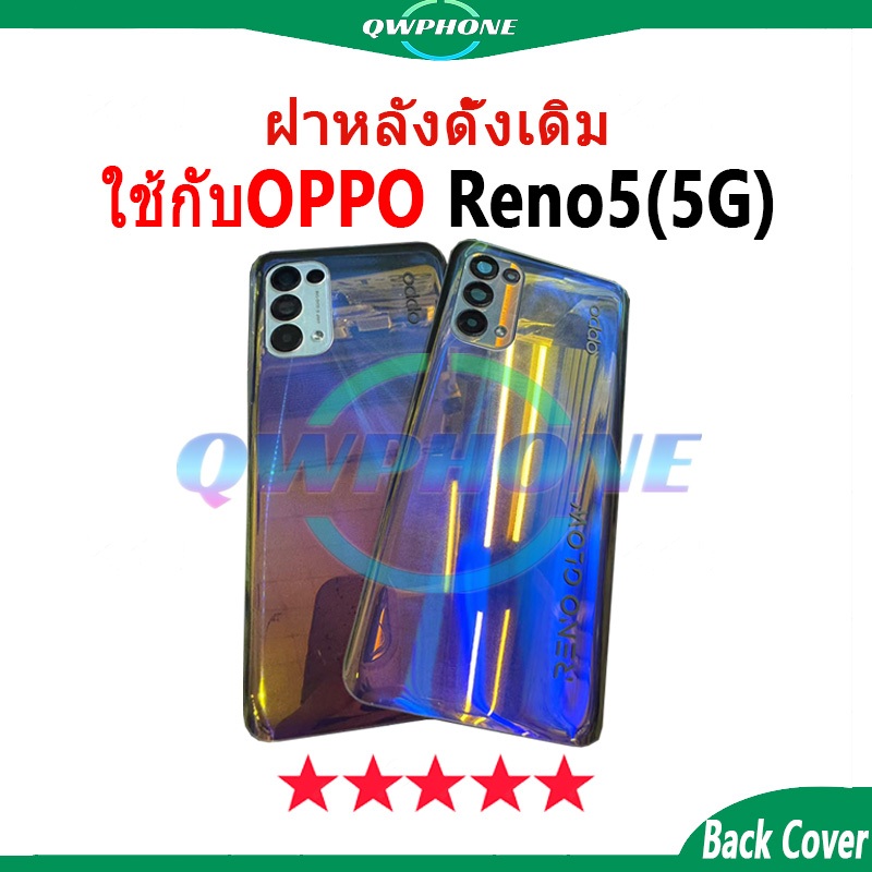 ใหม่ ฝาครอบแบตเตอรี่ด้านหลัง OPPO Reno5 5G Back Cover Battery แบบเปลี่ยน สําหรับ oppo reno5 5g เปลี่