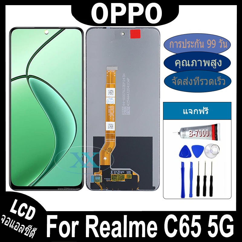 หน้าจอ OPPO Realme C65 5G อะไหล่ อะไหล่มือถือ LCD จอพร้อมทัชสกรีน realme C65 5G LCD