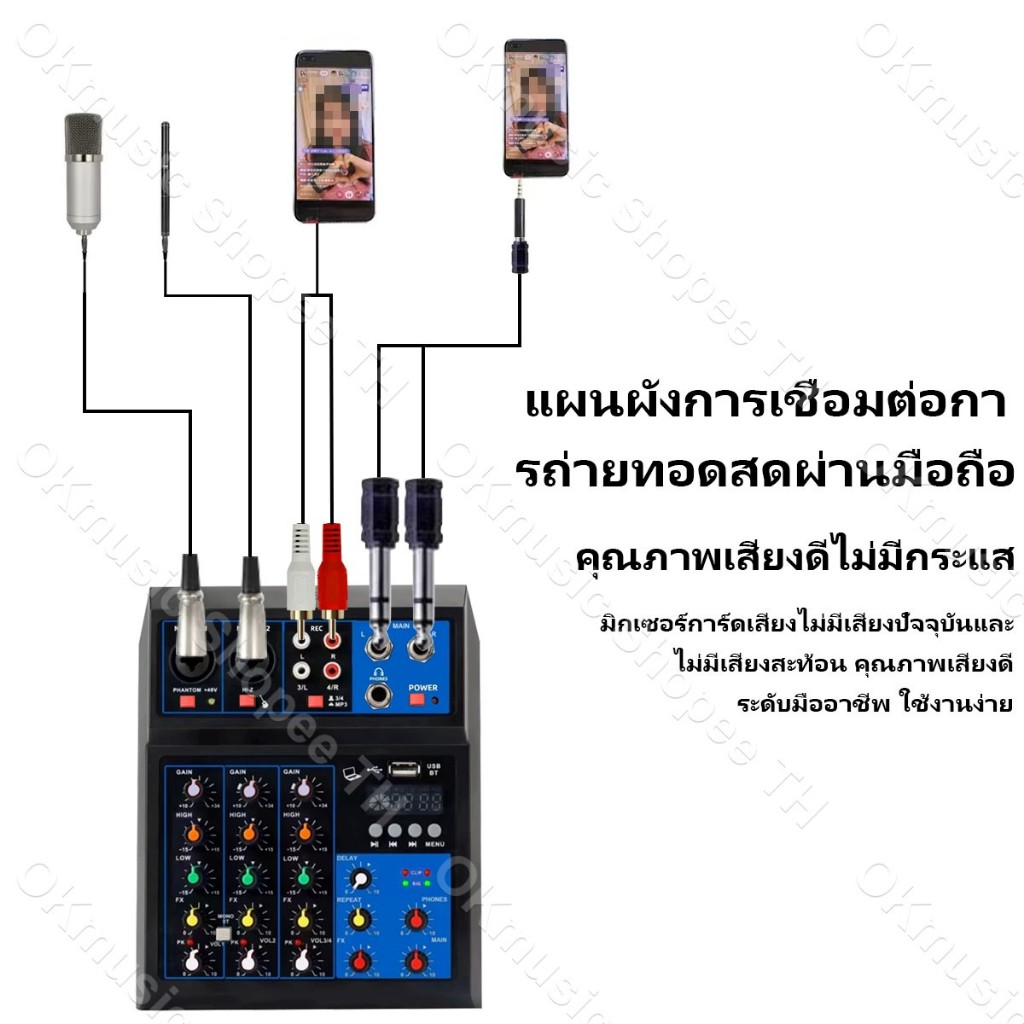 การ์ดเสียงภายในบ้านหน้าจอ 4 ทิศทาง เครื่องผสมสัญญาณเสียงระดับมืออาชีพ 5V DC เสียงระเบิด มิกเซอร์ mixer รูปที่ 4