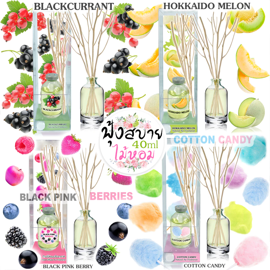 ฟุ้งสบายไม้หอม40ml ก้านไม้หอมปรับอากาศ หอมที่สุด (ร่วมโปร ถ้าซื้อ3จะแถม 1 แผ่นหอม)