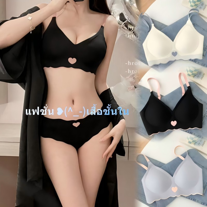 🌸Swift Bra🌸แฟชั่น ❥(^_-) เสื้อชั้นใน ไร้รอยต่อ สบาย เซ็กซี่ เสื้อชั้นในสตรี ผ้าเนื้อนุ่ม ยืดหยุ่น