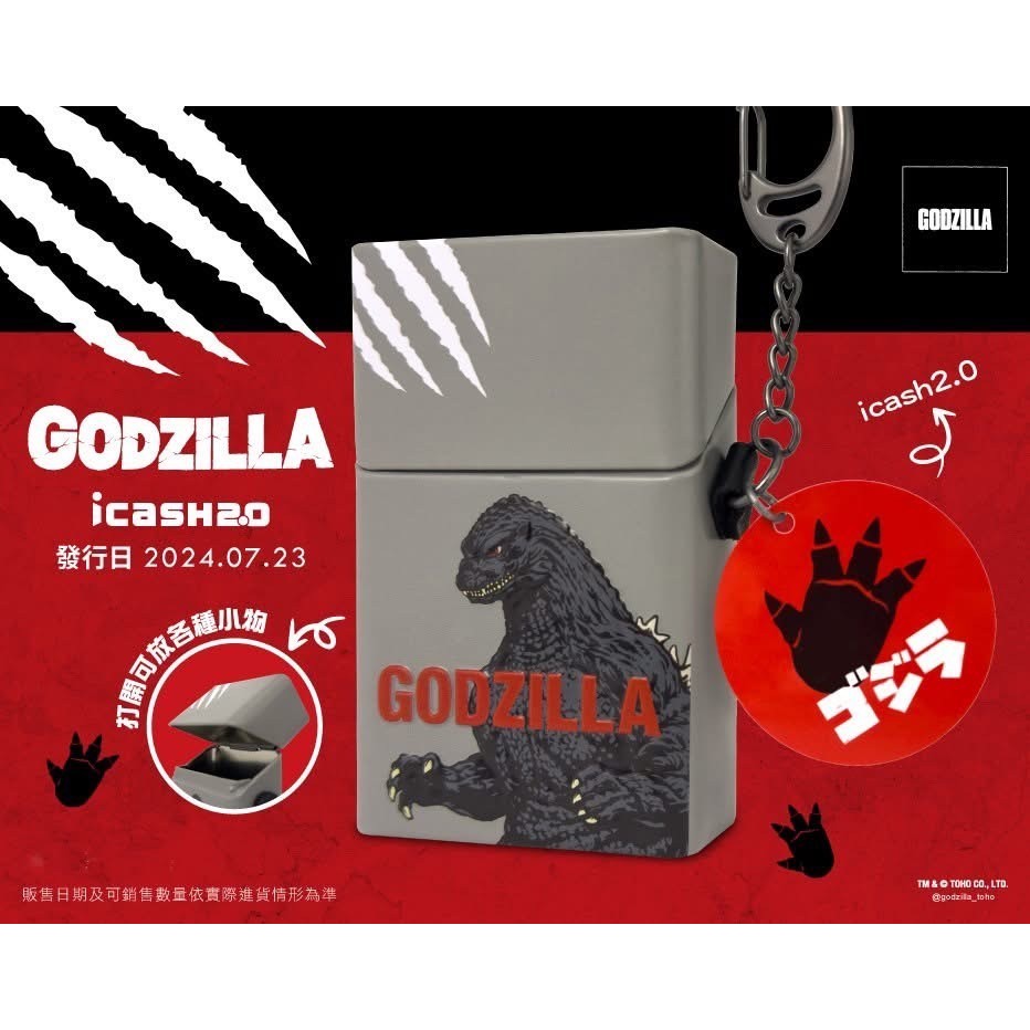 TAIWAN iCASH 2.0 : GODZILLA IRON BOX KEYCHAN (บัตร MRT / เมลล์ / จ่ายค่าสินค้า) สินค้าจาก Taiwan ของ