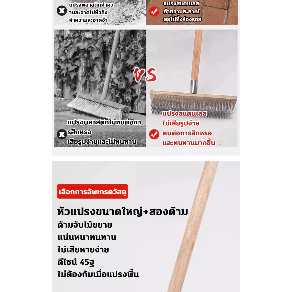 แปรงลวดสเตนเลส ด้ามยาว ขัดพื้น ไม่ต้องก้ม thumbnail 8