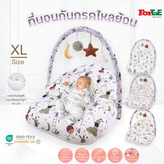 Fortae Baby ที่นอนเด็กกันกรดไหลย้อน ที่นอนกันแหวะนม มีโมบายเ…