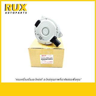 Suzuki มอเตอร์พัดลม Celerio เซเลริโอ (17120-76M00-000) แท้