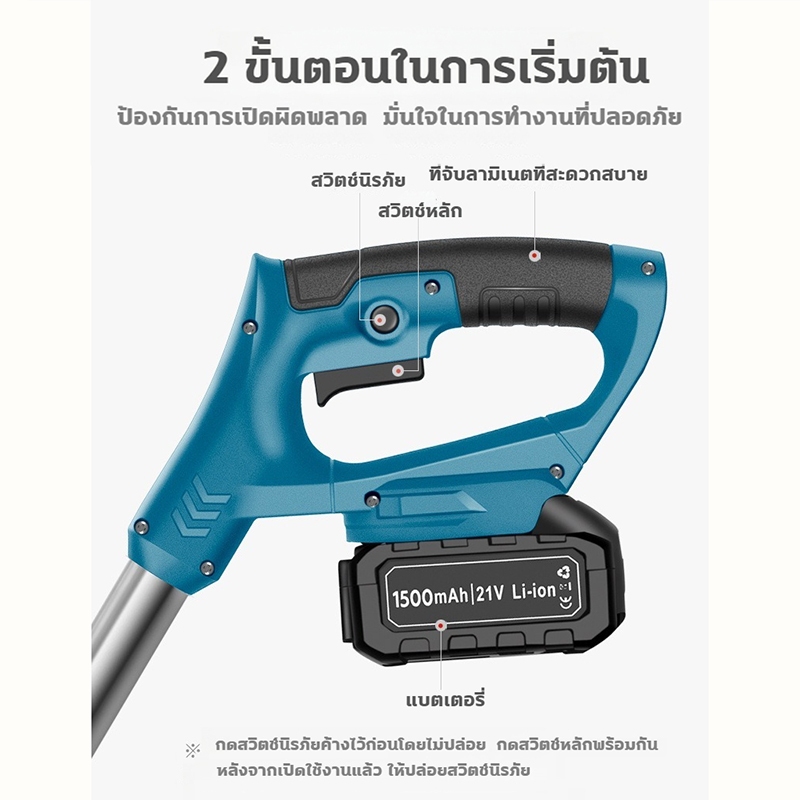 แปรงขัดไฟฟ้าไร้สาย แปรงขัดพื้น 1500 RPM 8in1 แปรงขัดไฟฟ้าไร้สาย แปรงขัดไร้สาย เครื่องขัด  Electric Spin Scrubber - รูปที่ 5