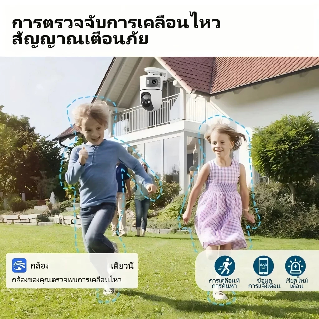 YOOSEE กล้องวงจรปิด double lens ดูสองหน้าจอเลนส์สองช่องพร้อมกัน 8MP ภาพความละเอียดสูงที่ไม่มีทางตัน กันน้ำ FULL Color