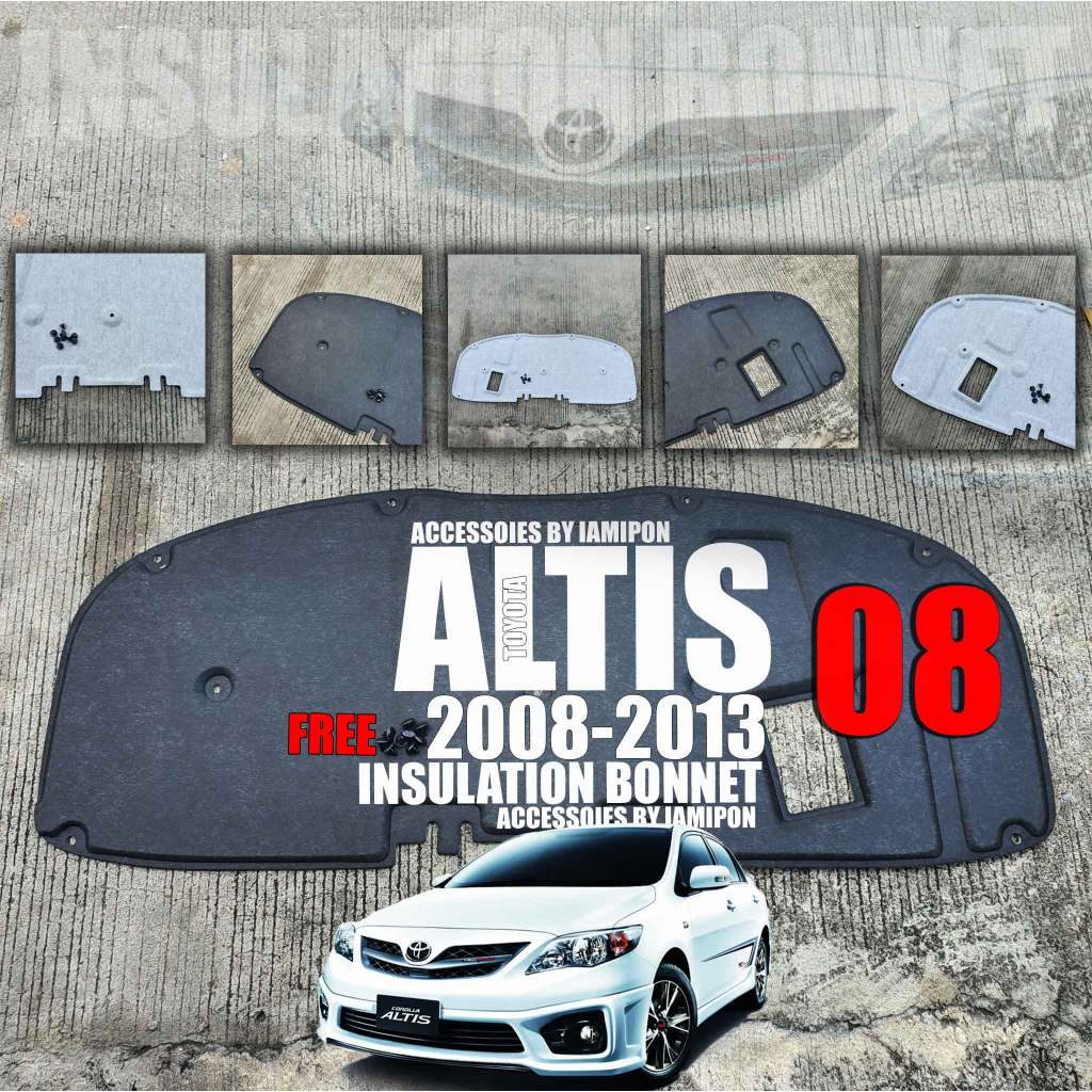 แผ่นกันความร้อนฝากระโปรงหน้า TOYOTA ALTIS 2008-2013 ตรงรุ่น