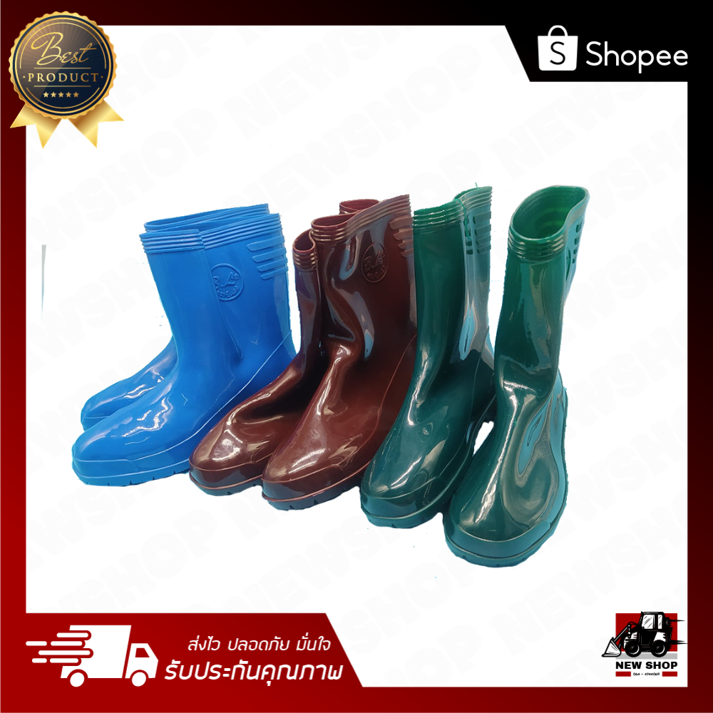 รองเท้าบูทยางกันน้ำ BL สูง 9 นิ้ว คละสี  รองเท้าบูทกันน้ำ รองเท้าบูท PVC ผลิตจากยางพารา คุณภาพดี