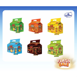 ขนม โอเคทิน บิสกิตบางกรอบ ยกแพ็ค 12ชิ้น