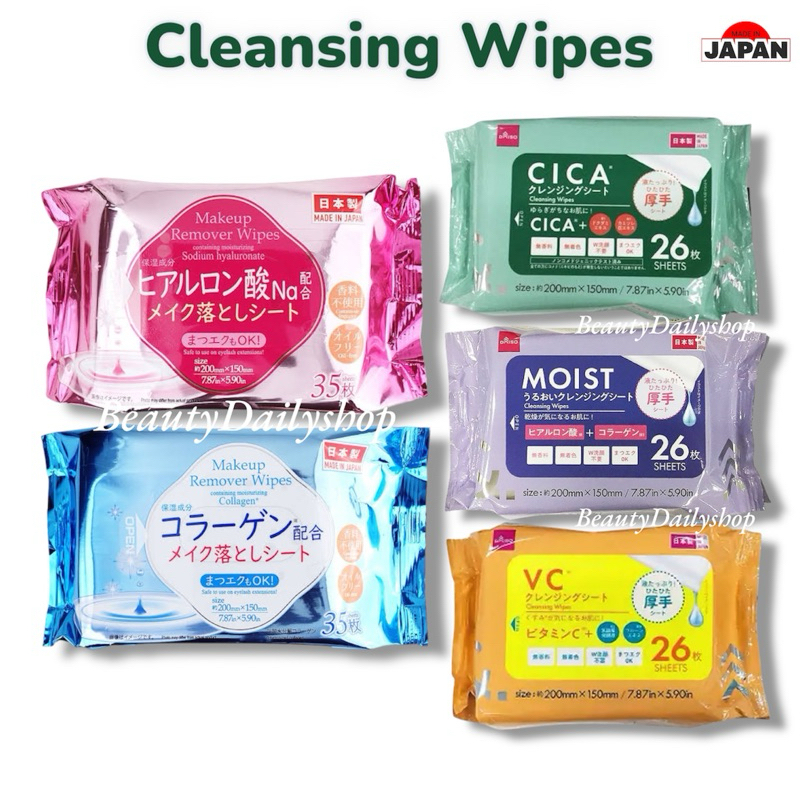 🎌แท้จากญี่ปุ่น🎌Makeup Remover Wipes  แผ่นเช็ดเครื่องสำอางค์ คอตตอนเนื้อนุ่มเส้นใยธรรมชาติ 100%