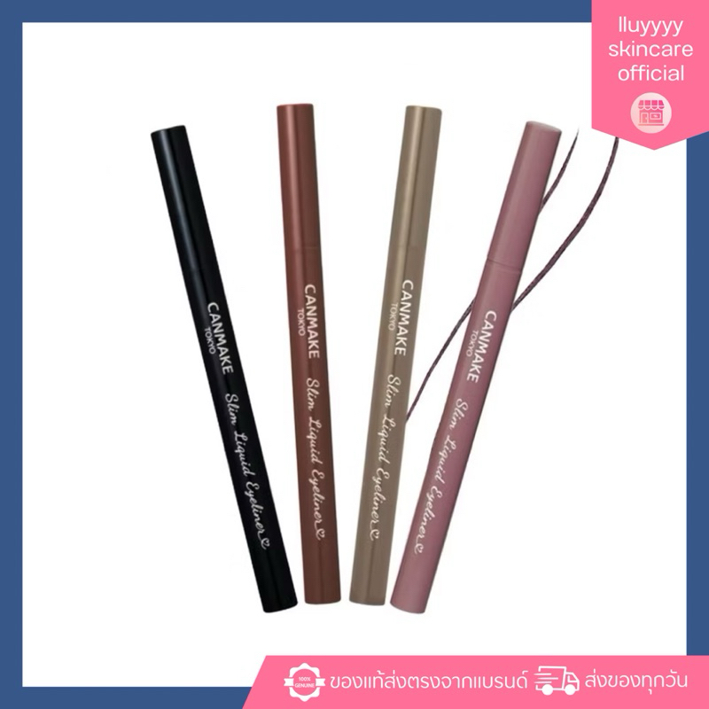 (กดในไลฟ์ลด30%)CANMAKE Slim Liquid Eyeliner อายไลเนอร์ปลายพู่กันเล็ก