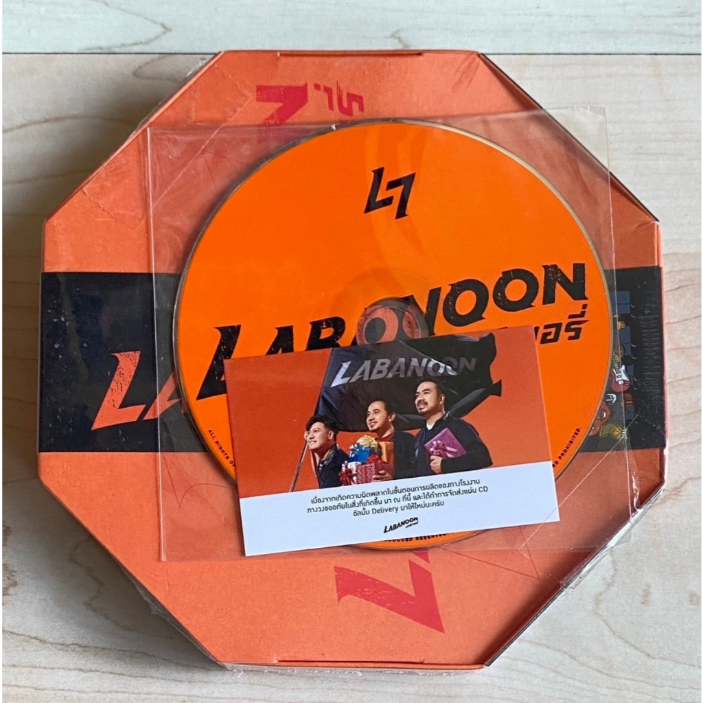 CD Labanoon - Delivery (Boxset)