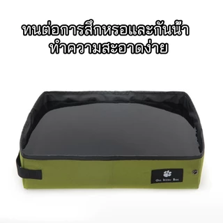 ห้องน้ำแมวพกพา ขนาด S/M ถาดทรายแมว พับได้ กระบะทรายแมวพกพา พับเก็บง่าย กันน้ำได้