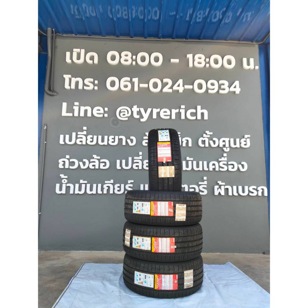 DUNLOP รุ่น SP SPORT LM705 235/40R18 ( 1 เส้น )