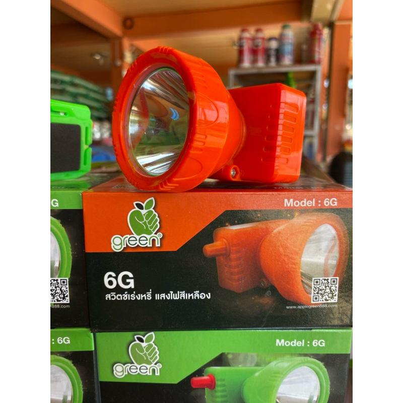 ไฟแอปเปิ้ล รุ่น 6G ของแท้ สวิตซ์เร่งหรี่ ไฟคาดหัว ส่องกบ ฯลฯ - รูปที่ 6