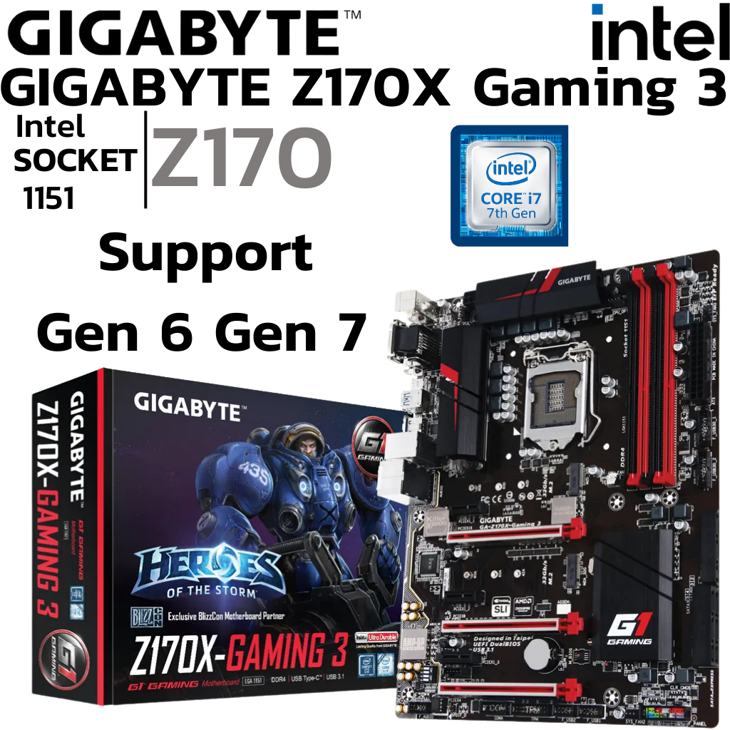 MAINBOARD (เมนบอร์ด) 1151 GIGABYTE GA-Z170X-Gaming 3 DDR4 Support Gen 6 Gen 7