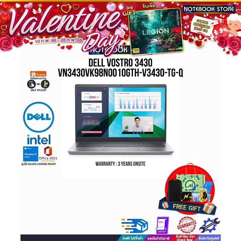 DELL VOSTRO 3430 VN3430VK98N001OGTH-V3430-TG-Q/ประกัน3 YEARS ONSITE