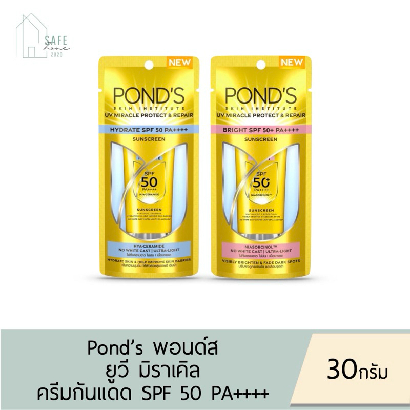 🔥ลด 50% เฉพาะในไลฟ์🔥 Pond’s พอนด์ส ยูวี มิราเคิล ครีมกันแดด เอสพีเอฟ 50 พีเอ ++++ ✔️30 กรัม✔️Pond’s 
