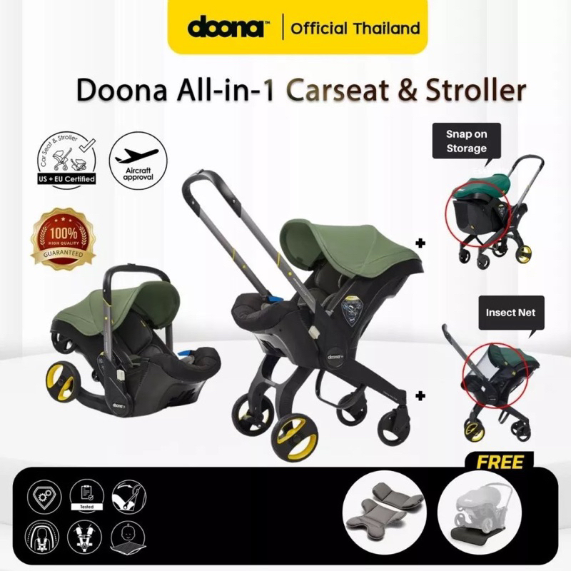 รถเข็นเด็กและคาร์ซีท Doona