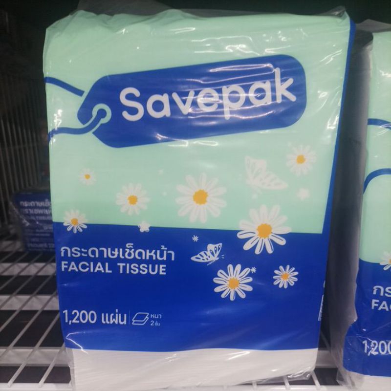 เซพแพ็คกระดาษเช็ดหน้า กระดาษชำระ กระดาษทิชชู่ สีขาว บรรจุ 1,200 แผ่นต่อแพ็ค +SAVEPAK White Tissue+