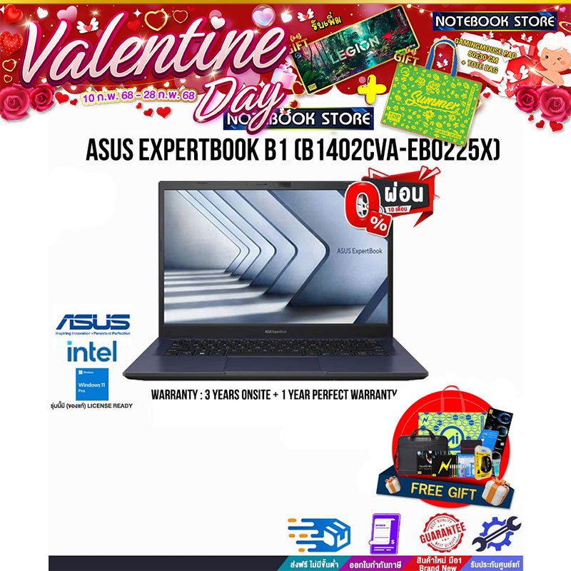 [ผ่อน0%10ด.]ASUS Expertbook B1 (B1402CVA-EB0225X)/i5-1335U/ประกัน3YOnsite+อุบัติเหตุ1ปี/BY NOTEBOOK 