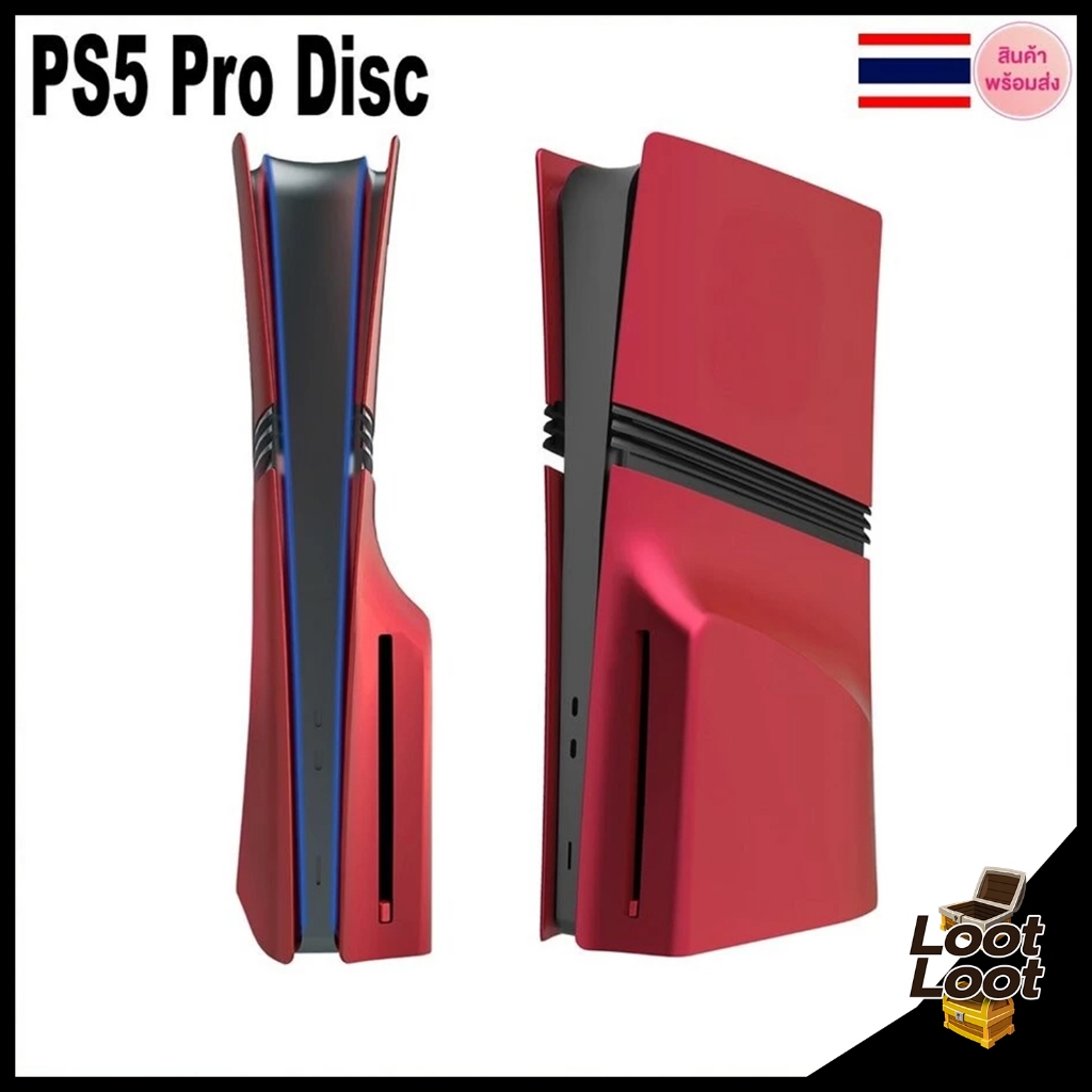 ฝาปิดเครื่อง PS5 Pro ทั้งรุ่นใส่แผ่นและดาวน์โหลด (รุ่นใหม่ 2024)