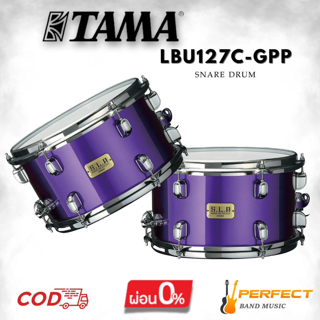 กลองสแนร์ TAMA LBU127C-GPP S.L.P. Project 12"x 7" Clay Aeschliman (Polyphia) [ผ่อน 0% 10เดือน]