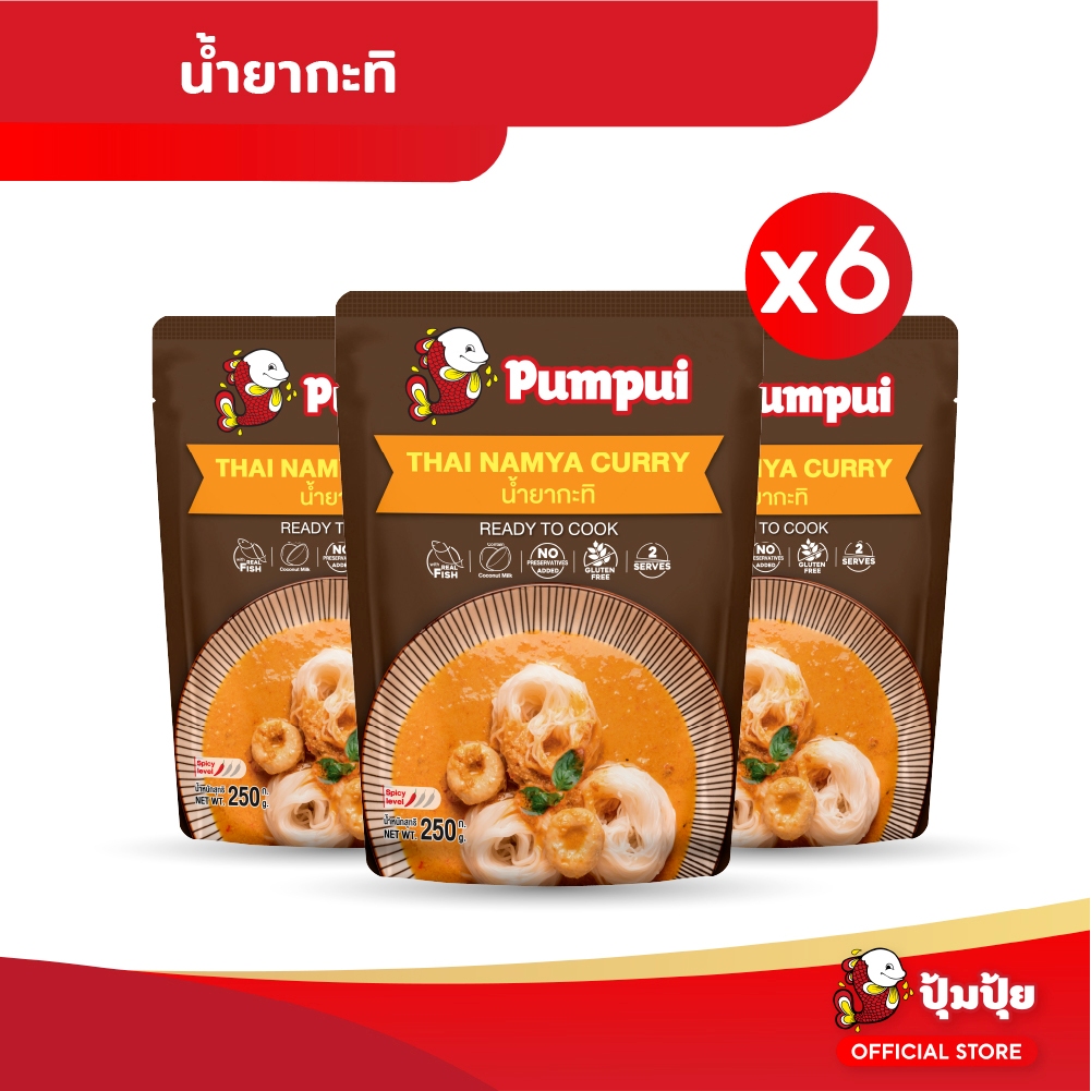 ปุ้มปุ้ย น้ำยากะทิพร้อมปรุง (Pour Over Sauce Thai Num Ya Curry) จำนวน 6 ซอง