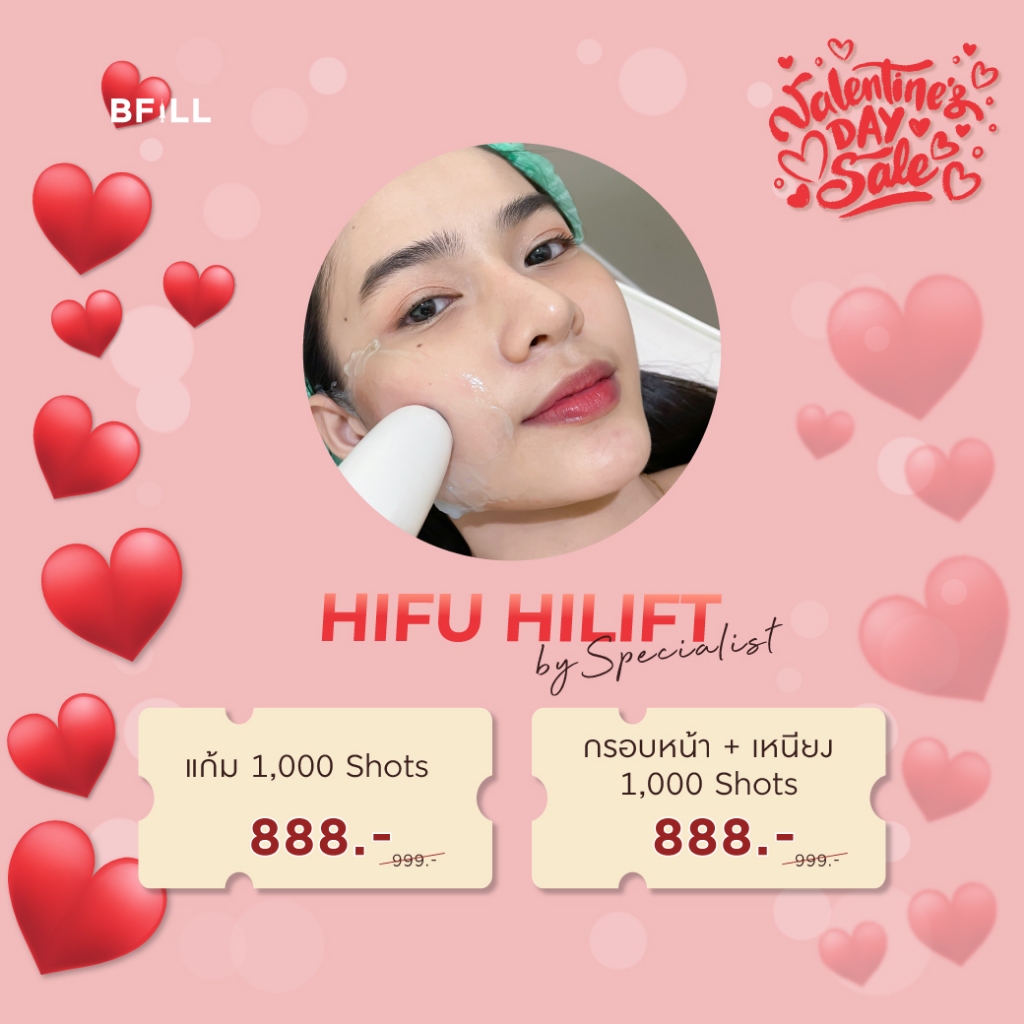 Hifu Hi Lift ไฮลิฟท์ by Specialist (ทำโดยผู้เชี่ยวชาญ) ยกกระชับ กระตุ้นคอลลาเจน