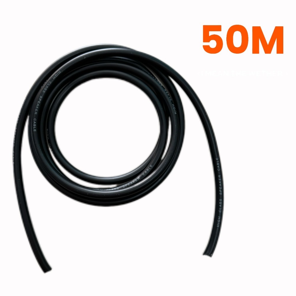 (10M-50M) สายลำโพง 2x1.5mm Audio Speaker Cable สายลำโพงซับเบส 100% Speaker Cable with Nerve Wire Enhance Bass Wire
