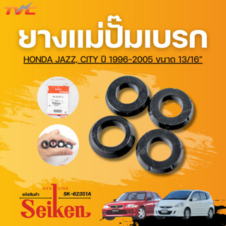 SEIKEN ยางแม่ปั๊มเบรก HONDA JAZZ, CITY ปี 1996-2005 ขนาด 13/…