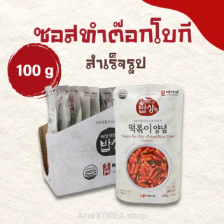 ซอสต๊อกป๊อกกิ MAEIL TTOKBOKKI SAUCE 100g ซอสเกาหลี ซอสเกาหลีต๊อกโบกี 매일 떡볶이