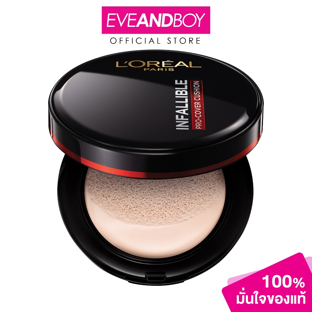 L'OREAL - Infallible Pro-Cover Cushion (14 g.) ลอรีอัล ปารีส อินฟอลลิเบิล โปร คัฟเวอร์ คุชชั่น