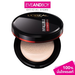 L'OREAL - Infallible Pro-Cover Cushion (14 g.) ลอรีอัล ปารีส…