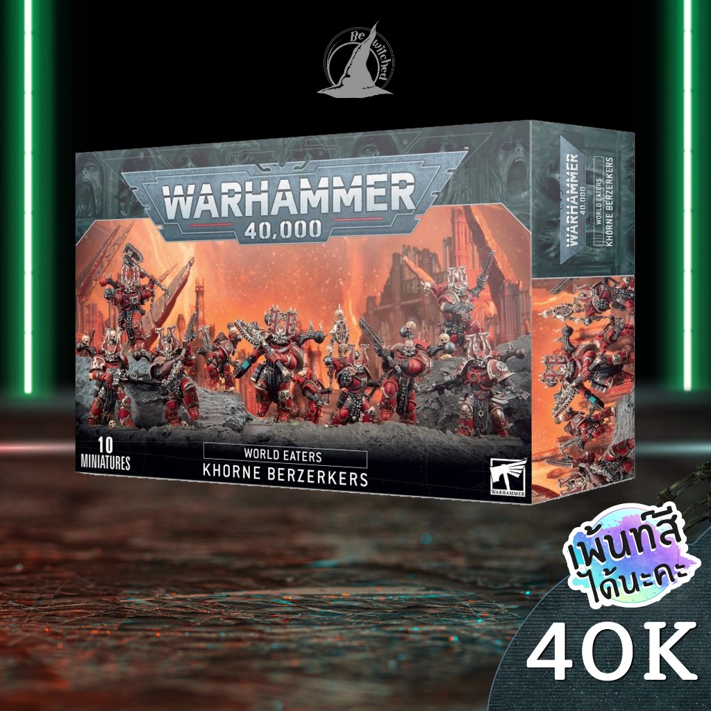 Warhammer 40k World Eaters Khorne Berzerkers (Berserkers / Berzerker / Berserker) Bewitched