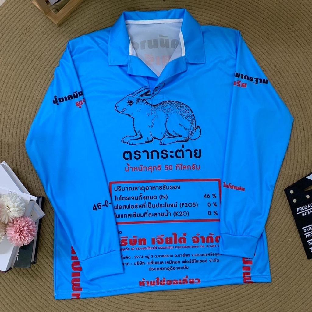 ( N104 ) เสื้อคอปก ลายปุ๋ย ผ้ากีฬา 3 ลาย งานฟรีไซส์ Clothing Sport ออกกำลังกาย - รูปที่ 4