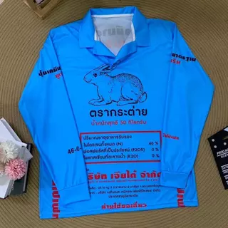 ( N104 ) เสื้อคอปก ลายปุ๋ย ผ้ากีฬา 3 ลาย งานฟรีไซส์ Clothing Sport ออกกำลังกาย