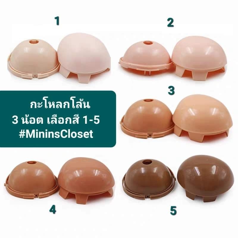 กะโหลกโล้น blythe วิกผม ตุ๊กตา Blythe Dian Qbaby