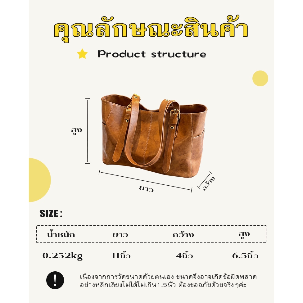 งานใหม่ฮอตฮิตพร้อมส่งมาก กระเป๋าแฟชั่นสะพายไหล่ งานจึ้ง ทรงดี วัสดุหนัง PU อย่างดี กันน้ำได้ สะพายง่าย  ใครสนใจสั่งเล้ย