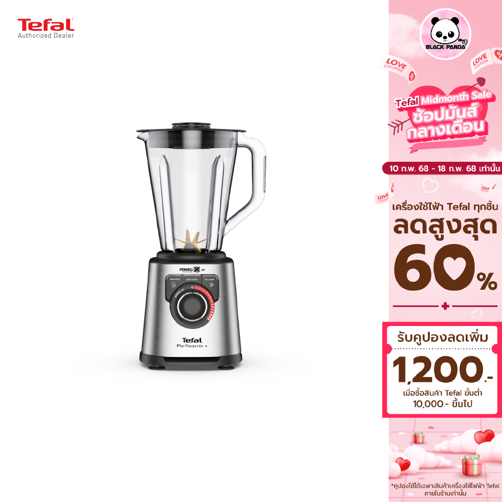 TEFAL เครื่องปั่น รุ่น BL82AD31