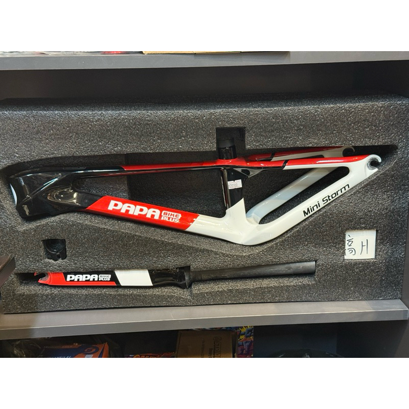 Papa Bike Mini Strom เฟรมจักรยานขาไถ คาร์บอน